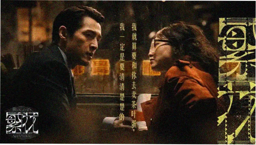 莉莉影院热播电影雾港回声海报