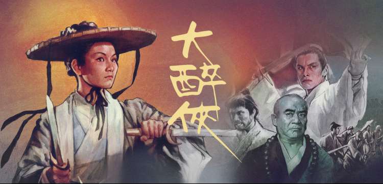 莉莉影院动漫星海拾荒者视觉图